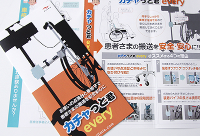 三重金属工業株式会社 メディカル事業部 様