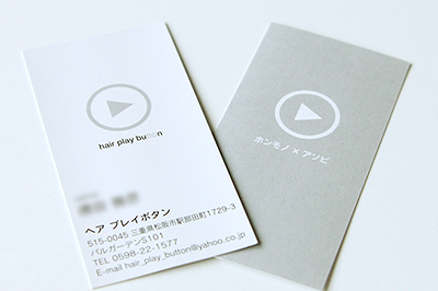 hair play button 様